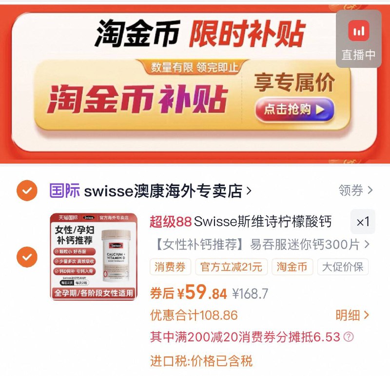 2、凑1件，一起拍下后退了9/QZiQfZs3Qmv// AA11  ---每日红包 u.jd.com/0apPWo4
