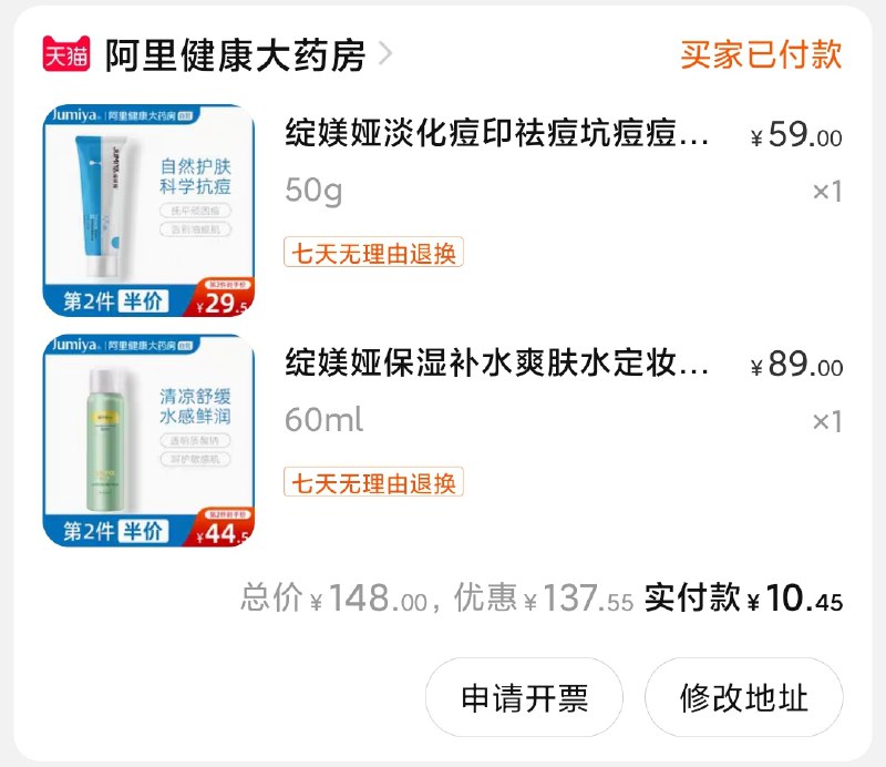 要的抓紧