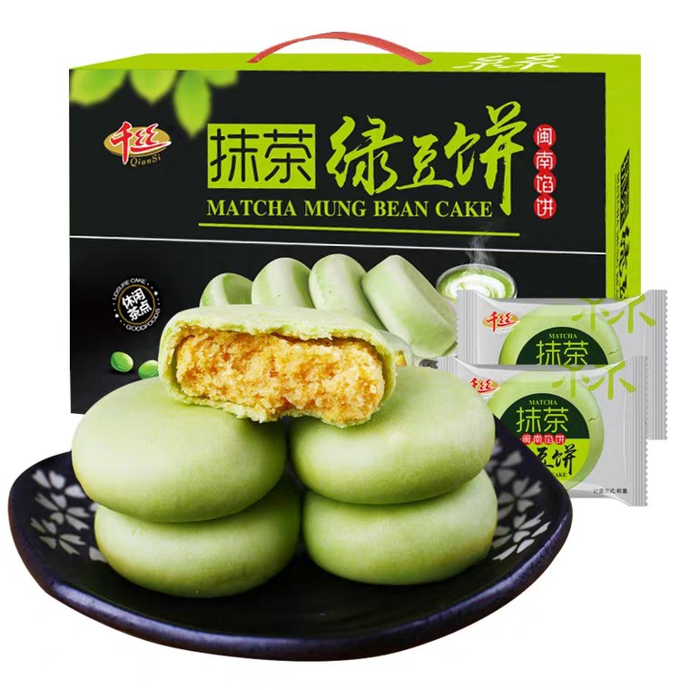 先领券/零点后下单抹茶绿豆饼整箱14.9元1000g  (E2FV1B8m5GA)