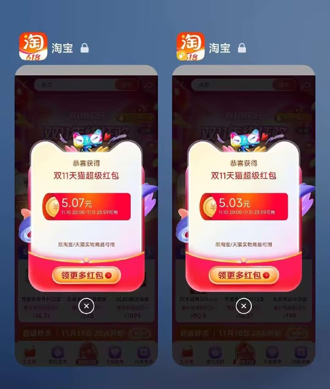速度‼️20点🧧3分钟准备快快快‼拼手气中了就是5💵)7tkTW2wMz4B)/ HU76每日红包 1111.fanli.me