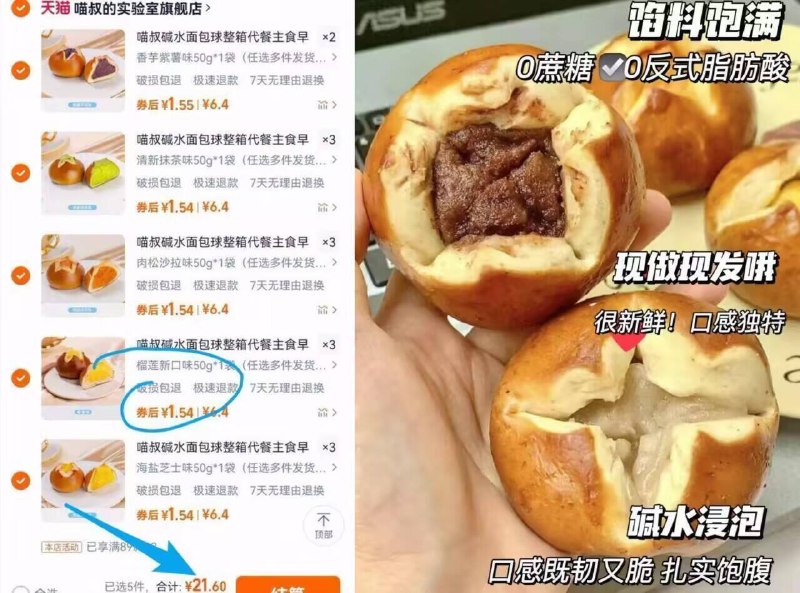 加码了✨任选14件21.6亓！【喵叔的实验室】面包夹心欧包-健身减脂人可囤嘴上也要享受馅料丰富当早餐零食都很合适9/WSLe4jGHrQZ// AA11