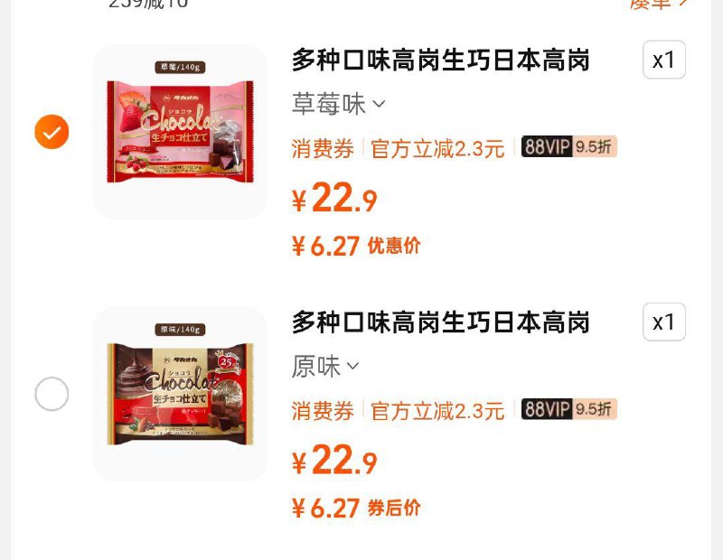 高岗生巧克力160g6.27/ CZ8223 9/u4QYVWYt6h2//://