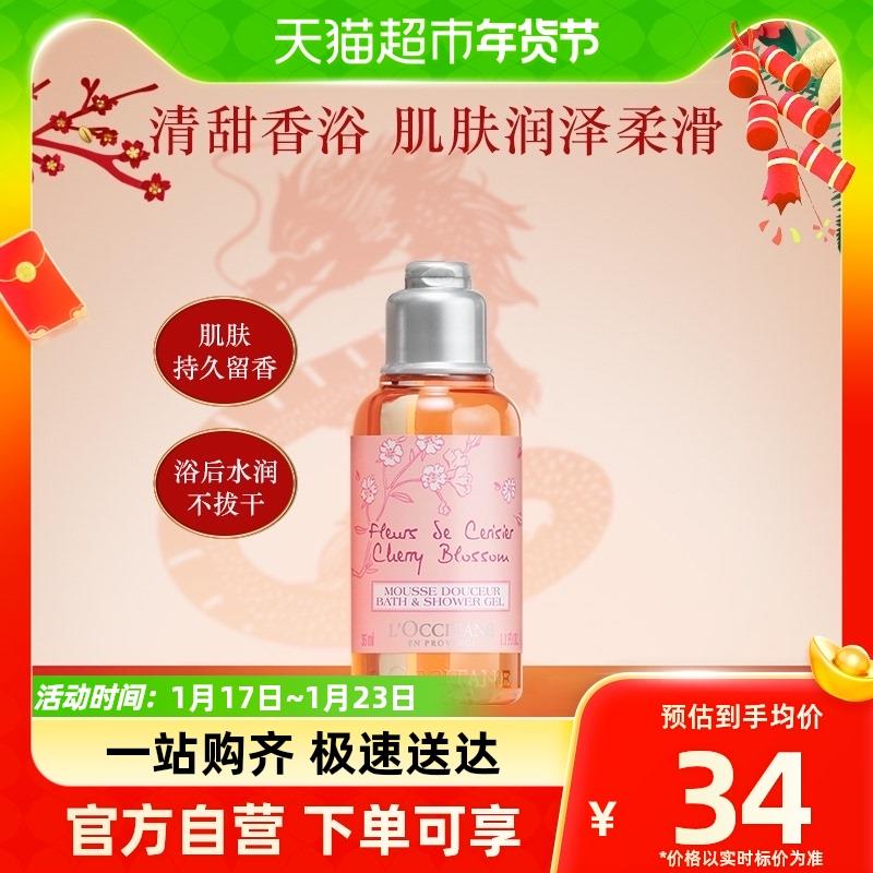 1-/ CZ3885 /U9NnWisWMum//:/ CA1371/欧舒丹猫超1亓