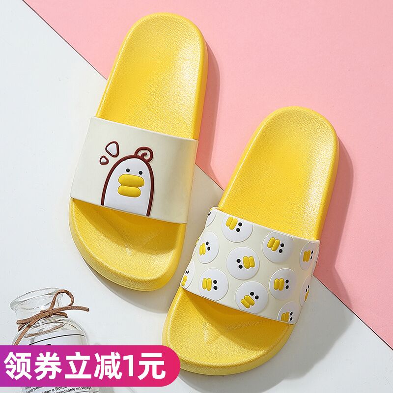 可爱卡通拖鞋情侣  