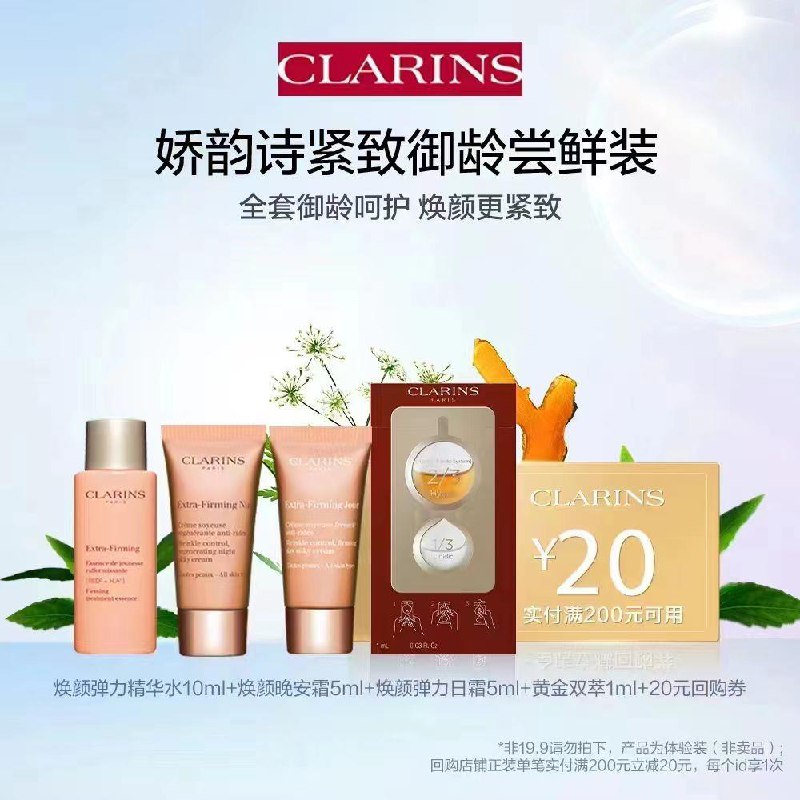1-dy如图19.9亓 自辨8:/#Zf0aUm01BjPC8#DD/---全品券 d.618day.com/618