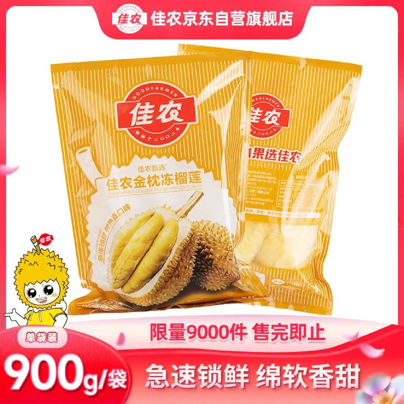 20点开始 先领券领149-10券