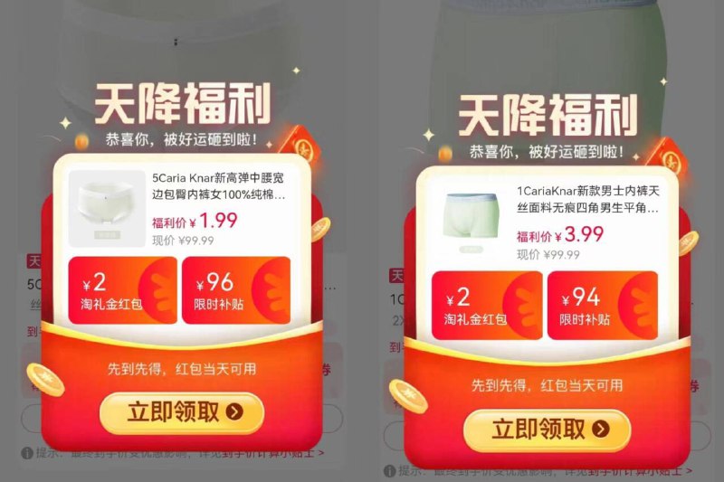𝟏.𝟗💰𝐂𝐚𝐫𝐢𝐚𝐊𝐧𝐚𝐫女士内裤‼️9/sg3lf0libWq// AA11  ---每日红包 u.jd.com/0apPWo4