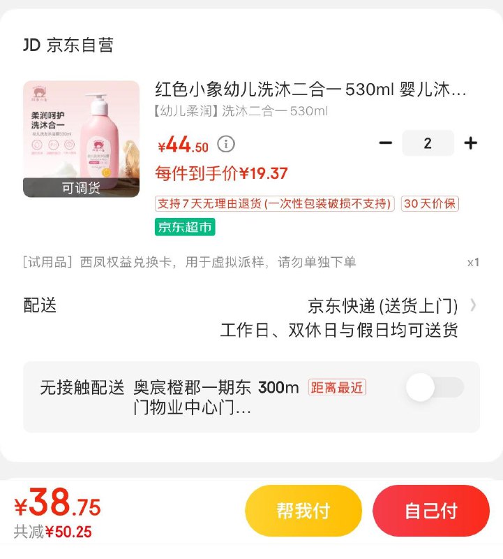 领79-28券