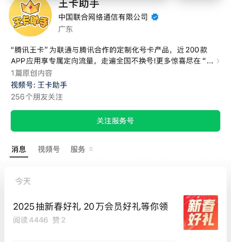 vx如图gzh 抽奖试试