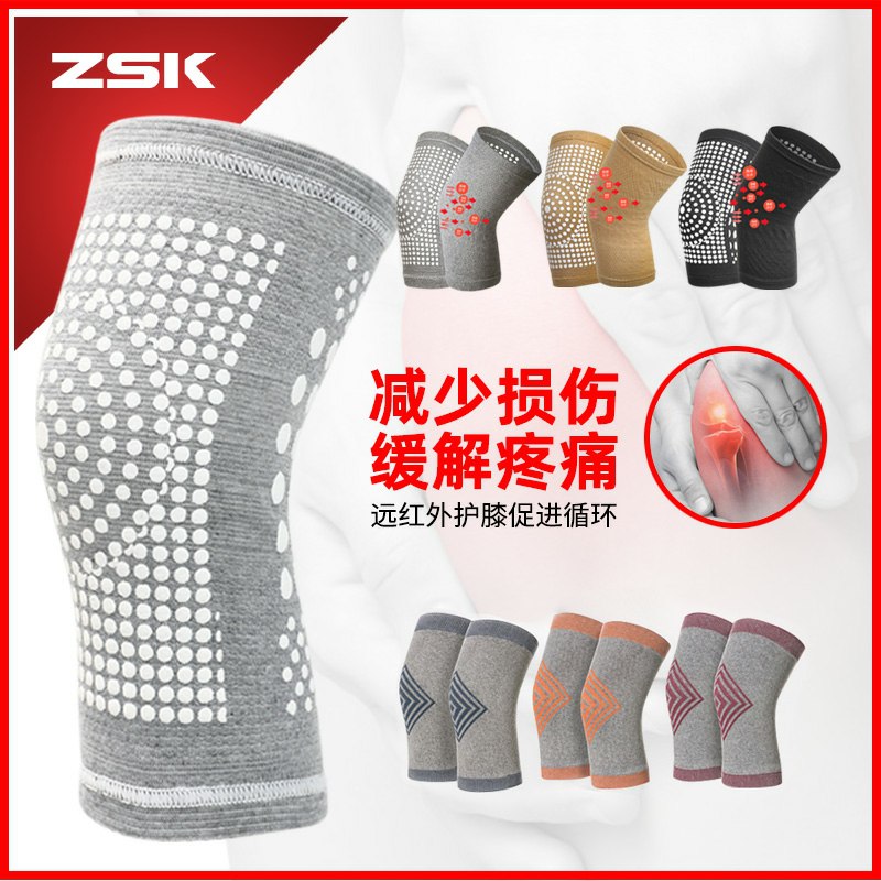 0点后下单 先领券ZSK防寒保暖护膝5.9元2只(IOD3cTbmfno)/