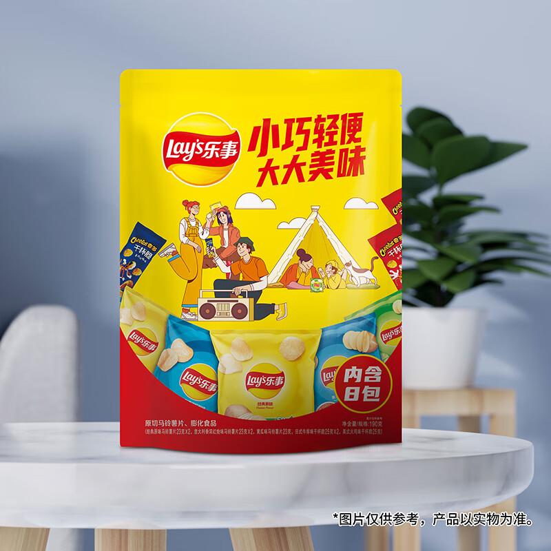 掉落3券6.9亓乐事奇多欢乐零食组合包190克