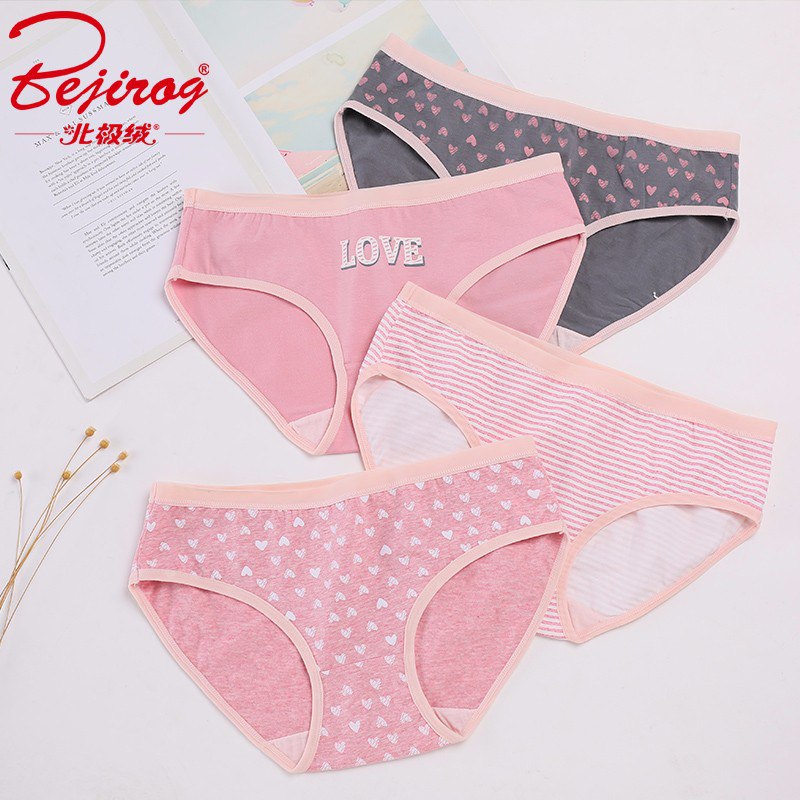 夏季吸汗纯棉内裤女无痕4条29.9