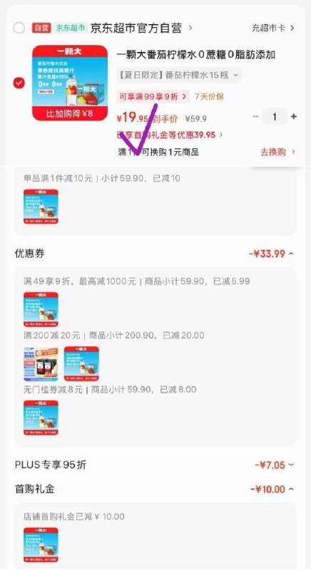 200-20黑五卷