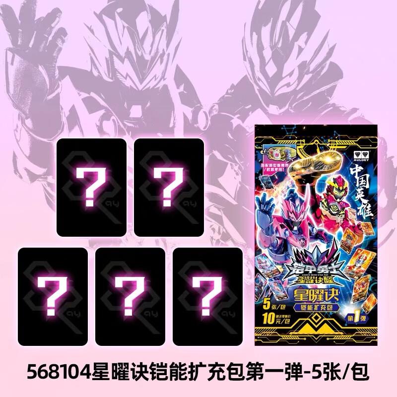 奥迪双钻AULDEY，如掉落69-20奍5首单一起2一件