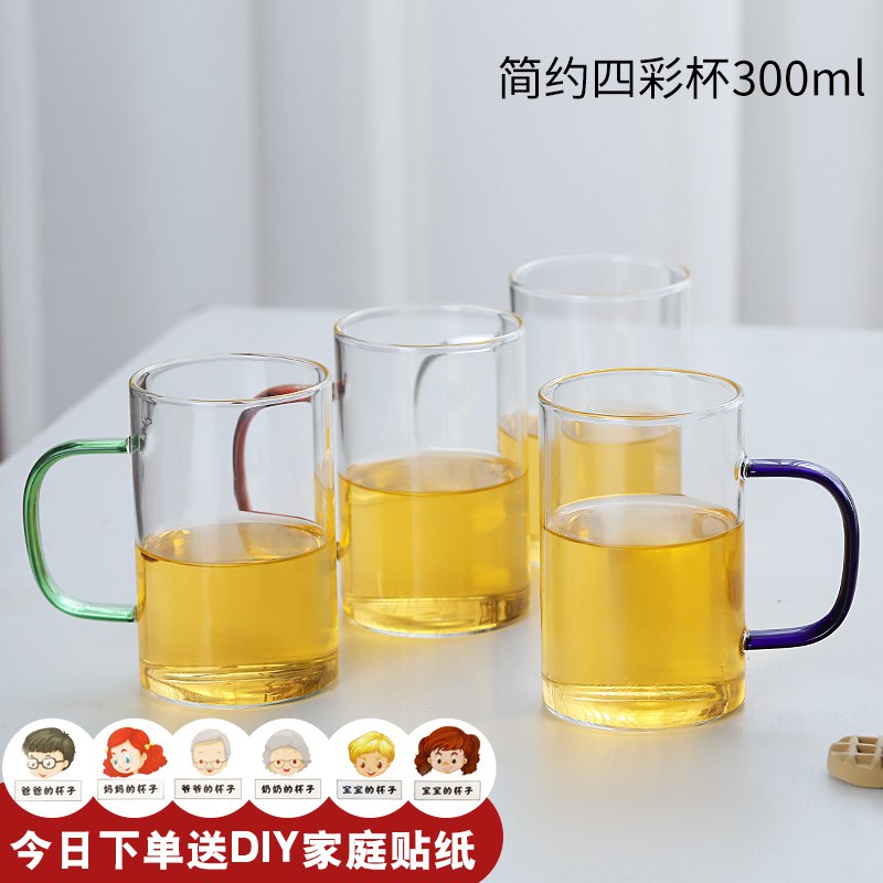 简约耐热透明玻璃杯4个装 14.9元  (VH3Oc3GbIfD)