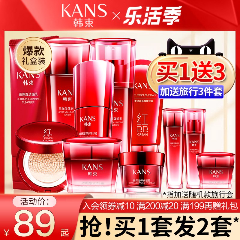 2.凑单商品 也加购物车1件￥tPDX2RDuEjZ￥/ 两个商品一起【提交并且付款】然后再单独【退款凑单商品】美的智能恒温烧水壶 到手75元