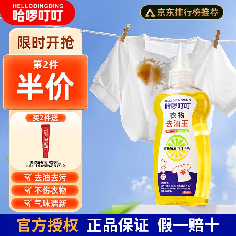 2款1试用