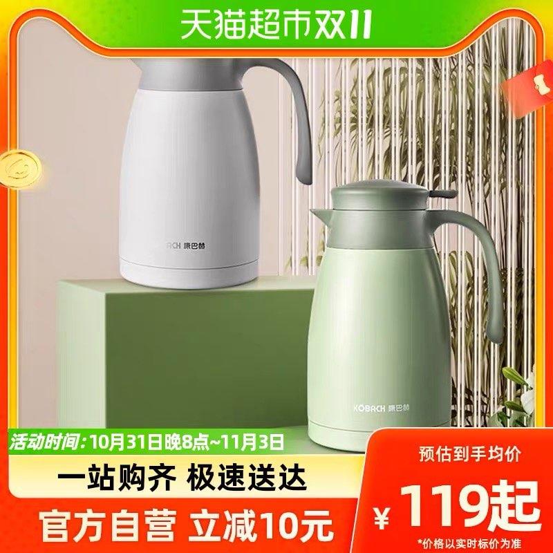 20点开始 前1个小时收藏-今日疯抢-加购1件叠3福袋 vip 【76.8】反40卡 到手36.8亓康巴赫官方旗舰保温壶304/ CZ0001 /)wxL4W2Y4wVQ)//每日红包 1111.fanli.me