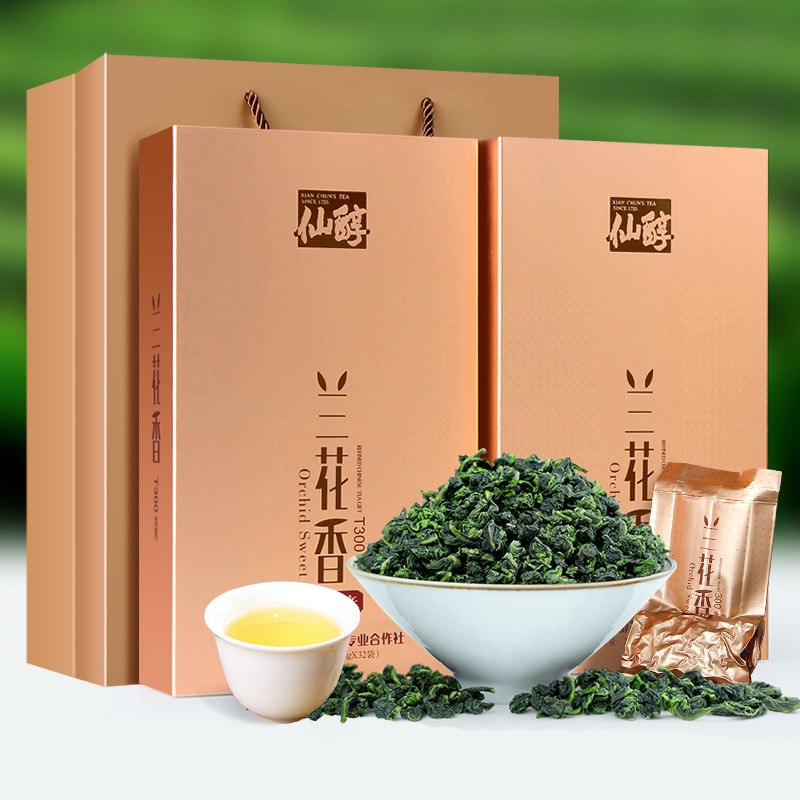 7.9元【大牌茶叶 仙醇】正宗安溪兰花特香铁观音125g(8BOC2tq9jbS)/高品质当季新鲜茶 尝鲜很不错日常都是上百一斤 甘甜醇厚