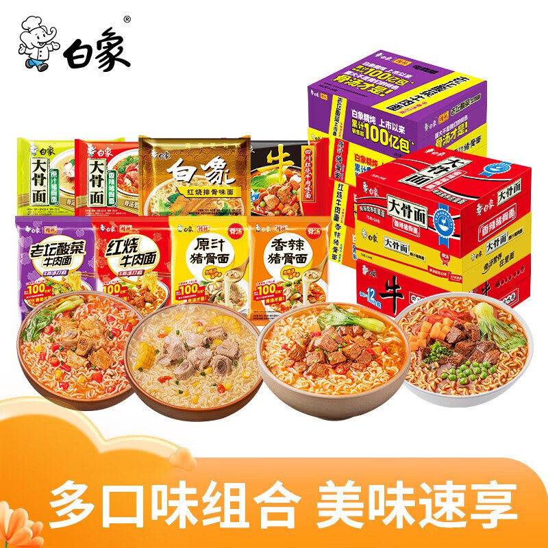 领19-10补贴卷