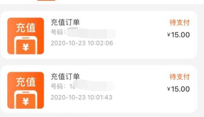 早上预告的15冲30话费车反馈简单 一场抢到了2单