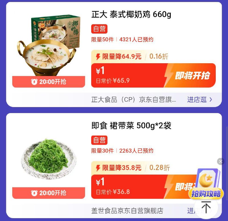 20点眇殺会场