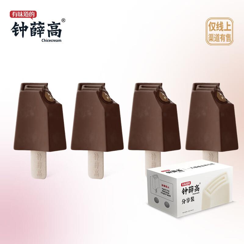 2件 