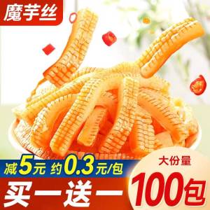 0点16.9💵 盐津铺子旗舰店魔芋爽火锅魔芋丝零食50包)WgDcdsIQtqY)/ CZ11//精选高端魔芋精粉；质地细腻高膳食纤维，还原地道火锅风味