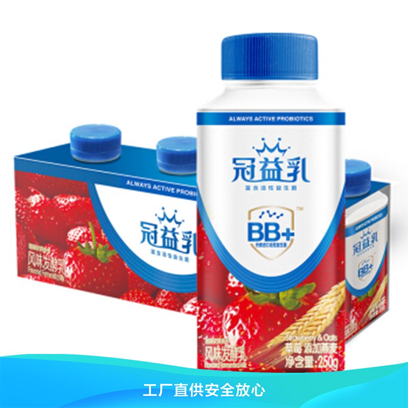 🐶东适合运费券快到期的99-40，蒙牛冠益乳燕麦草莓味酸奶250g 4，