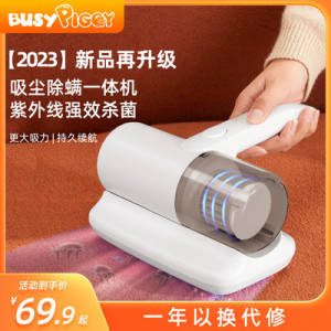49.8💵 美国比赛小猪无线紫外线除螨仪)lVFKdIqjwMR)/ CZ11//