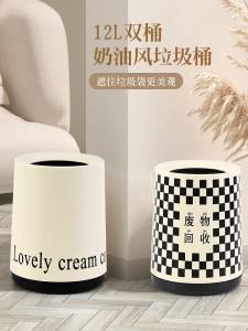 16.9💵 墅袋旗舰店客厅ins奶油风家用垃圾桶)aGzHdI2wiic)/ CZ11//