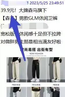 速度嗷~之前都要39.9亓的今天史低，19.9亓到手抓紧锁一条，快快快速度拍
