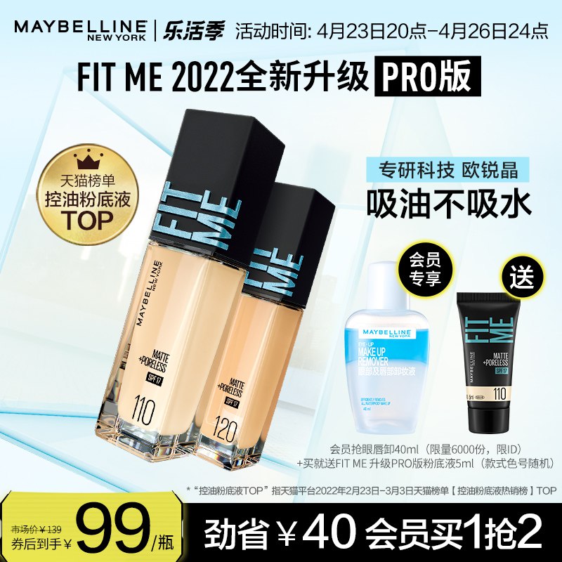 2.凑单商品 也加购物车1件￥Eixn28bZHp5￥/ 两个商品一起【提交并且付款】然后再单独【退款凑单商品】欧莱雅卓韵霜染发剂 到手49元
