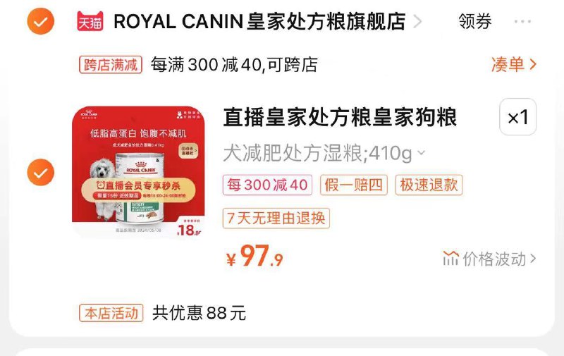 凑津贴0亓/ CZ8625 /UQ5aWsU88Wq//