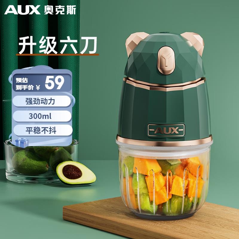 奥克斯 婴儿辅食机24亓
