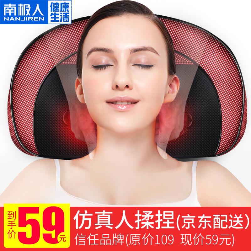 南极人仿真人揉捏+推拿指压热敷 颈椎按摩器全身可用 豪华款