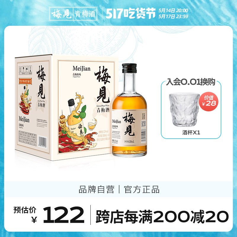 2.凑单商品 也加购物车1件￥PfhI29L44ys￥/ 两个商品一起【提交并付款】然后再单独【退款凑单商品】精武多口味鸭脖3盒 到手25元