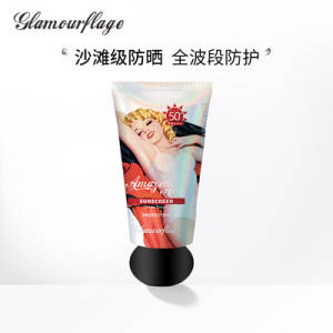 29💵【格兰玛弗兰旗舰店】清爽面部身体防晒乳40ml)vhjvdJCHOJ1)/ CZ11//---全品券 d.618day.com/618