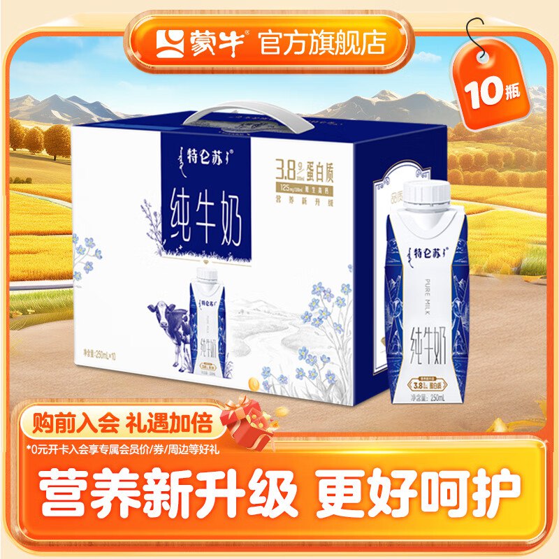 先领9-5补贴卷