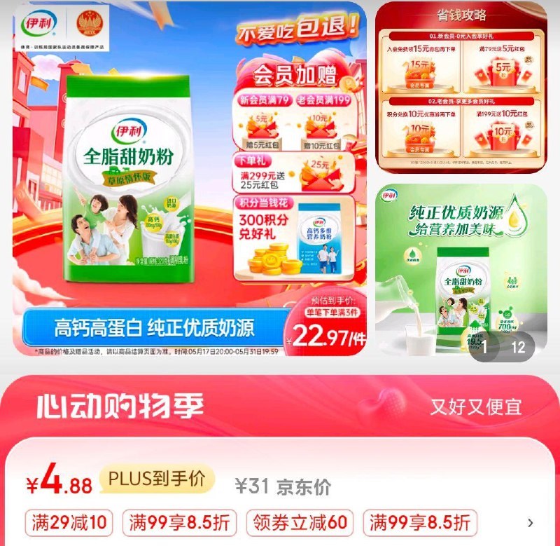------𝙏𝘽  超级红包d.618day.com/618