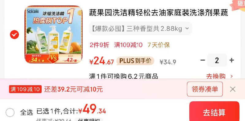 plus领59-10卷