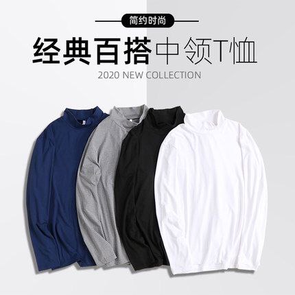 9.9元  大角鹿旗舰店男士半高领打底衫 (y33Qc6CQsjS)/
