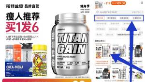 29元【健身大牌诺特兰德】诺特兰德TG增肌粉1磅450g)CIYIdamxgDX)/ CZ11/真正大牌 1磅大桶 无敌神价这个是真正的大牌 活动很少☀送诺特兰德维生素B60粒/瓶☀还有一大堆别的赠品超值双11超红：