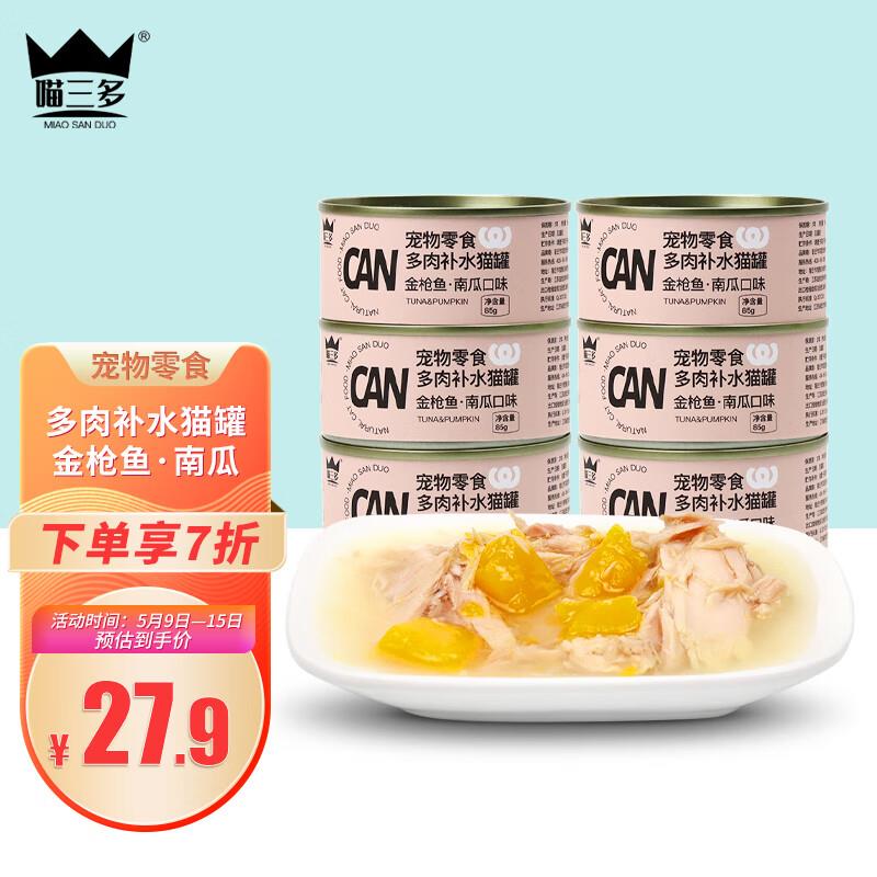 宠物5折券