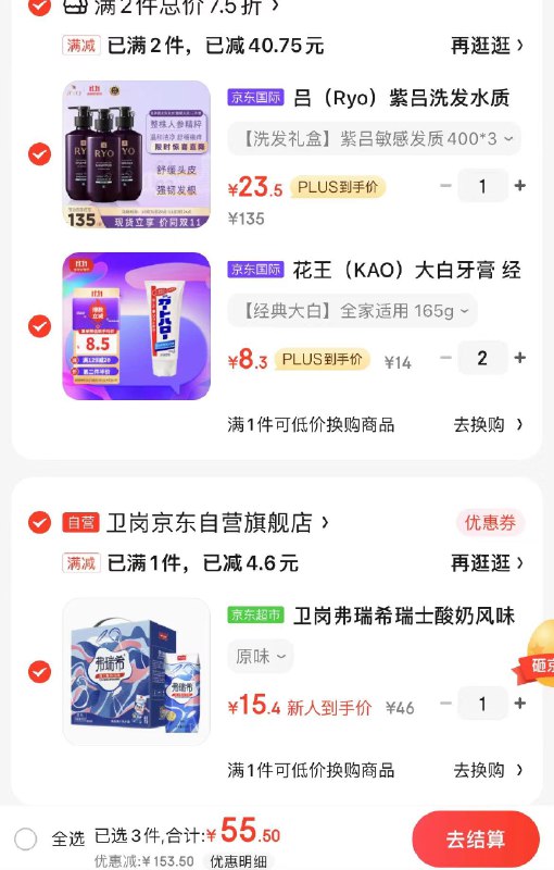 楼上紫吕如有200-20，砸蛋11-10到手更低每日红包 1111.fanli.me