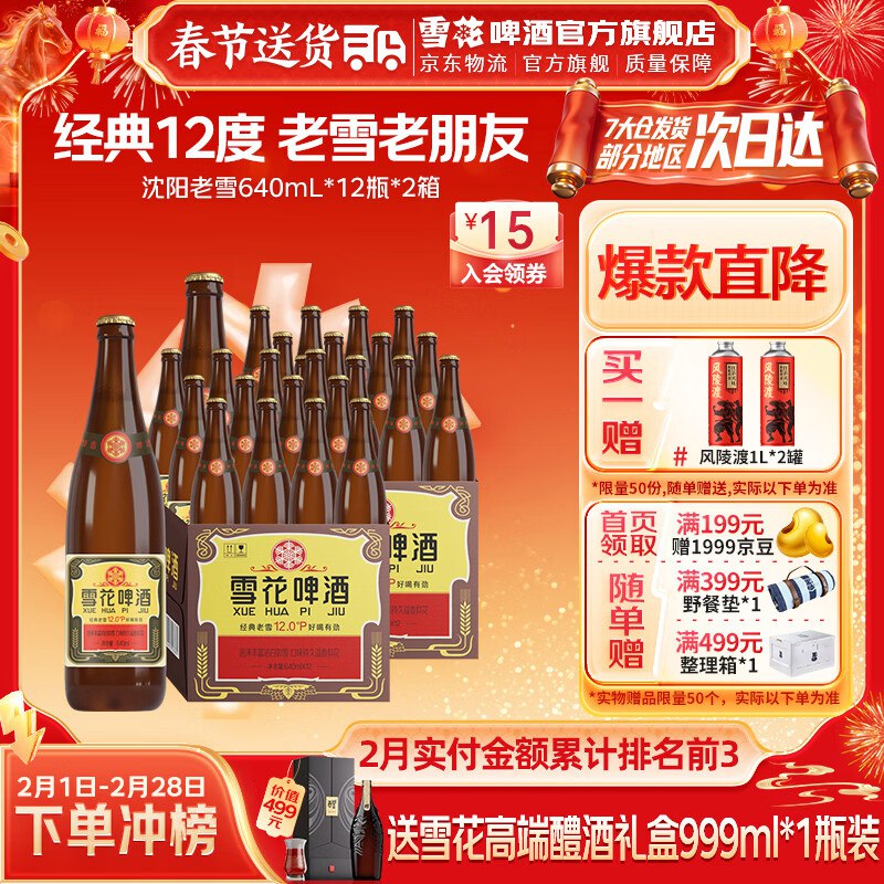 先领119-20卷