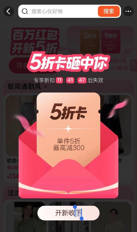 tb： 周六开新日