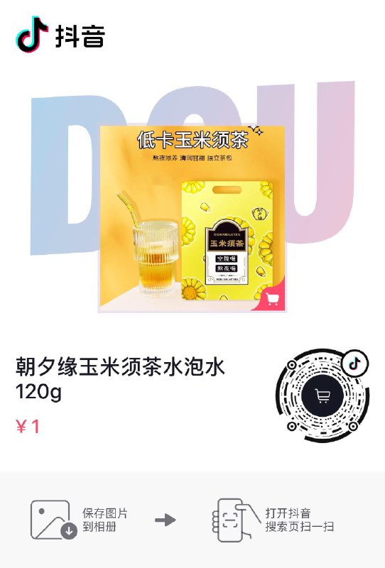 Dy1亓