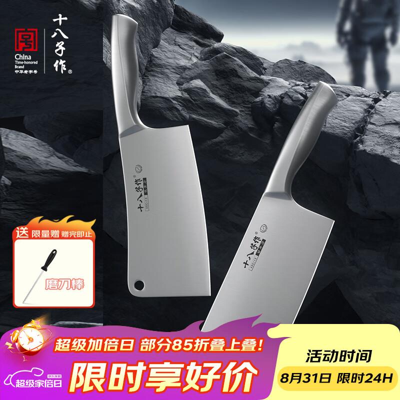 如有厨具200-100券plus 499-40家居奍