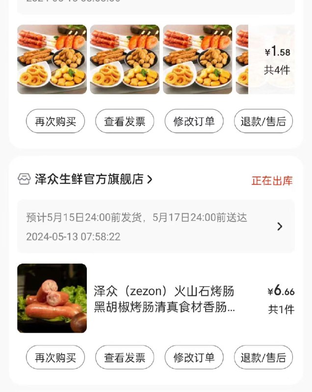 自测专区凑两张90-20  进49 4件专区再凑300-50